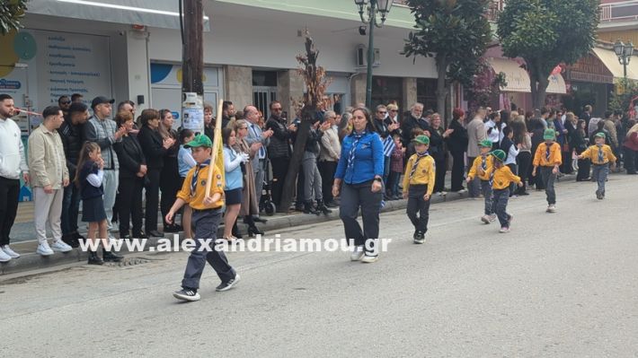 www.alexandriamou.gr_parelasi_sxoleia_alexandriamou28.10.25PXL_20251028_101512541 www.alexandriamou.gr_parelasi_sxoleia_alexandriamou28.10.25PXL_20251028_101512541