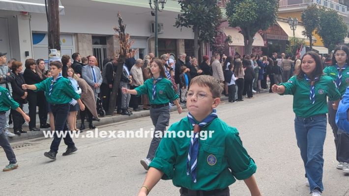 www.alexandriamou.gr_parelasi_sxoleia_alexandriamou28.10.25PXL_20251028_101537917 www.alexandriamou.gr_parelasi_sxoleia_alexandriamou28.10.25PXL_20251028_101537917