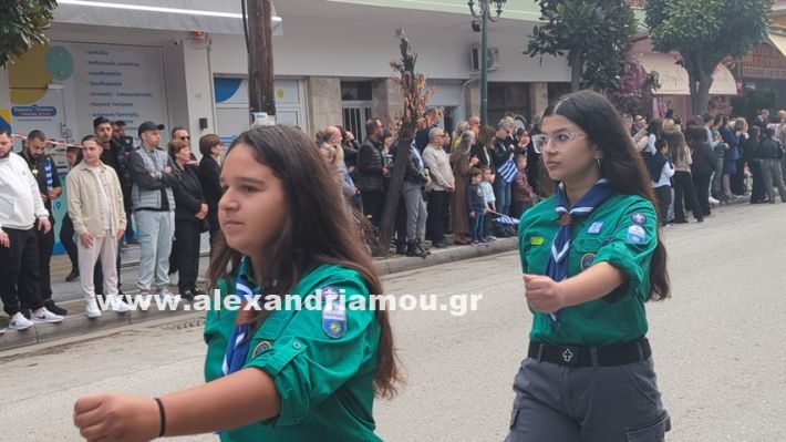www.alexandriamou.gr_parelasi_sxoleia_alexandriamou28.10.25PXL_20251028_101540549 www.alexandriamou.gr_parelasi_sxoleia_alexandriamou28.10.25PXL_20251028_101540549
