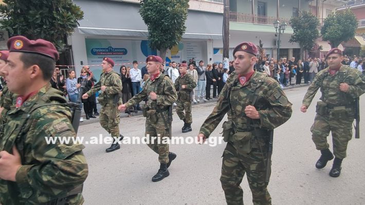 www.alexandriamou.gr_parelasi_sxoleia_alexandriamou28.10.25PXL_20251028_101612459 www.alexandriamou.gr_parelasi_sxoleia_alexandriamou28.10.25PXL_20251028_101612459