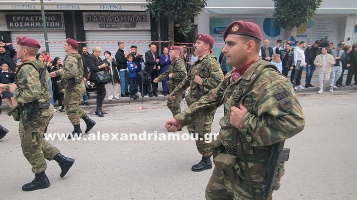 www.alexandriamou.gr_parelasi_sxoleia_alexandriamou28.10.25PXL_20251028_101614489 www.alexandriamou.gr_parelasi_sxoleia_alexandriamou28.10.25PXL_20251028_101614489
