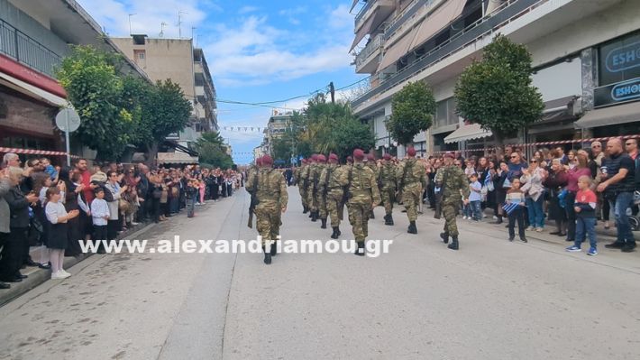 www.alexandriamou.gr_parelasi_sxoleia_alexandriamou28.10.25PXL_20251028_101619895 www.alexandriamou.gr_parelasi_sxoleia_alexandriamou28.10.25PXL_20251028_101619895