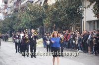 alexandriamou_iparelasi_28.10.160002