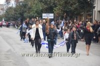 alexandriamou_iparelasi_28.10.160013