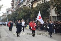 alexandriamou_iparelasi_28.10.160031