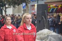 alexandriamou_iparelasi_28.10.160045