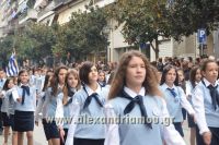 alexandriamou_iparelasi_28.10.160055