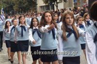 alexandriamou_iparelasi_28.10.160057