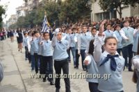 alexandriamou_iparelasi_28.10.160059