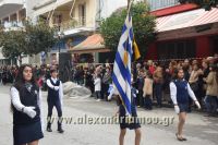 alexandriamou_iparelasi_28.10.160066