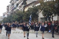 alexandriamou_iparelasi_28.10.160083