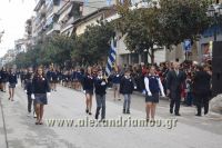 alexandriamou_iparelasi_28.10.160085