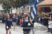 alexandriamou_iparelasi_28.10.160089