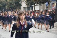 alexandriamou_iparelasi_28.10.160093