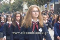 alexandriamou_iparelasi_28.10.160095