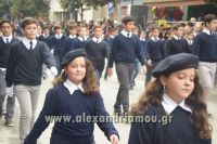 alexandriamou_iparelasi_28.10.160123