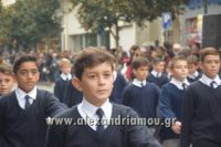 alexandriamou_iparelasi_28.10.160124