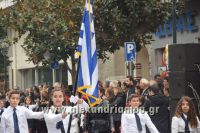 alexandriamou_iparelasi_28.10.160162