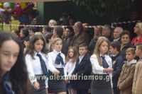 alexandriamou_iparelasi_28.10.160173