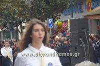 alexandriamou_iparelasi_28.10.160218