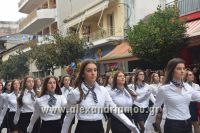 alexandriamou_iparelasi_28.10.160249