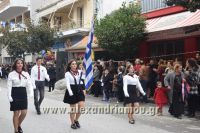 alexandriamou_iparelasi_28.10.160272