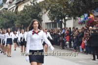 alexandriamou_iparelasi_28.10.160275