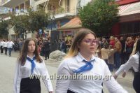 alexandriamou_iparelasi_28.10.160312