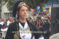 alexandriamou_iparelasi_28.10.160338