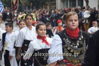 alexandriamou_iparelasi_28.10.160346