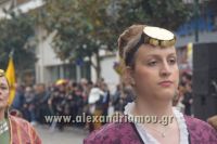 alexandriamou_iparelasi_28.10.160375