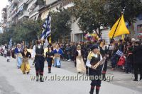 alexandriamou_iparelasi_28.10.160379