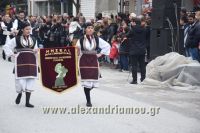 alexandriamou_iparelasi_28.10.160384