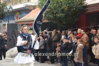 alexandriamou_iparelasi_28.10.160415