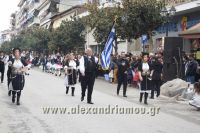 alexandriamou_iparelasi_28.10.160418