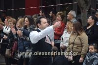 alexandriamou_iparelasi_28.10.160429