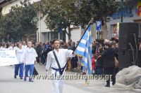 alexandriamou_iparelasi_28.10.160460