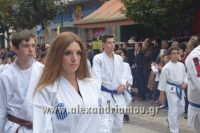 alexandriamou_iparelasi_28.10.160473