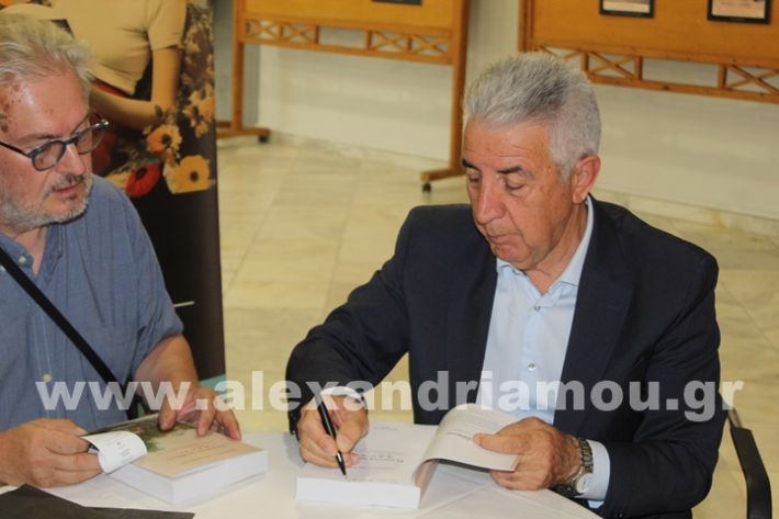 www.alexandriamou.gr_parousiasi_mosxop18.6IMG_2270