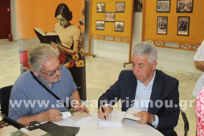 www.alexandriamou.gr_parousiasi_mosxop18.6IMG_2271
