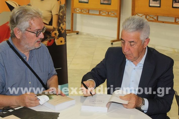 www.alexandriamou.gr_parousiasi_mosxop18.6IMG_2272