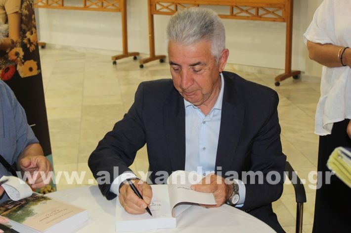 www.alexandriamou.gr_parousiasi_mosxop18.6IMG_2275