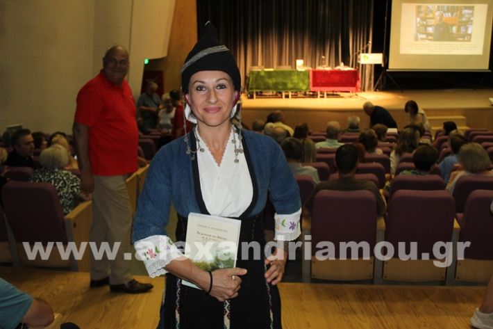 www.alexandriamou.gr_parousiasi_mosxop18.6IMG_2278