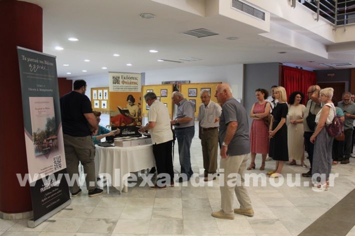 www.alexandriamou.gr_parousiasi_mosxop18.6IMG_2280