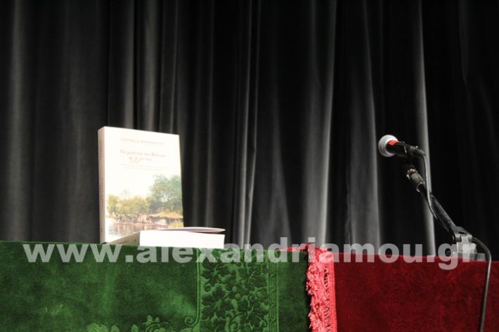 www.alexandriamou.gr_parousiasi_mosxop18.6IMG_2287