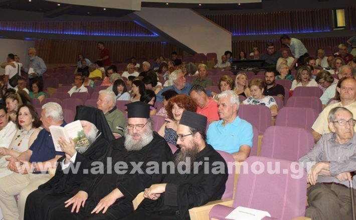 www.alexandriamou.gr_parousiasi_mosxop18.6IMG_2288