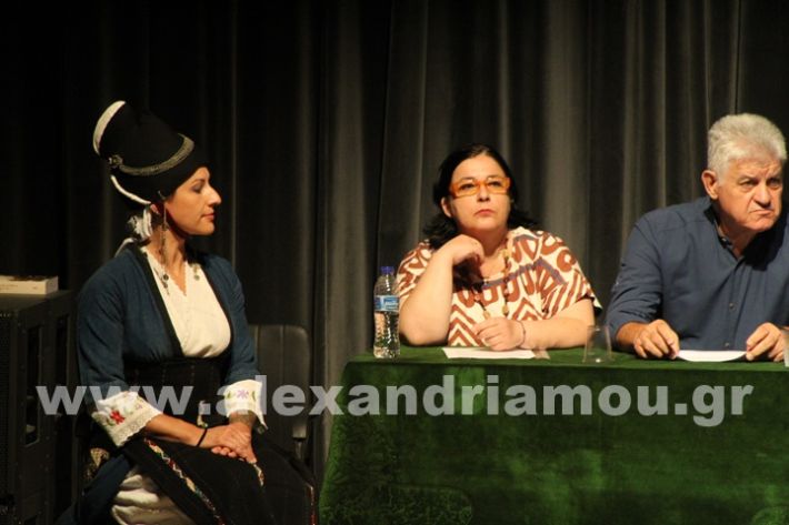 www.alexandriamou.gr_parousiasi_mosxop18.6IMG_2301
