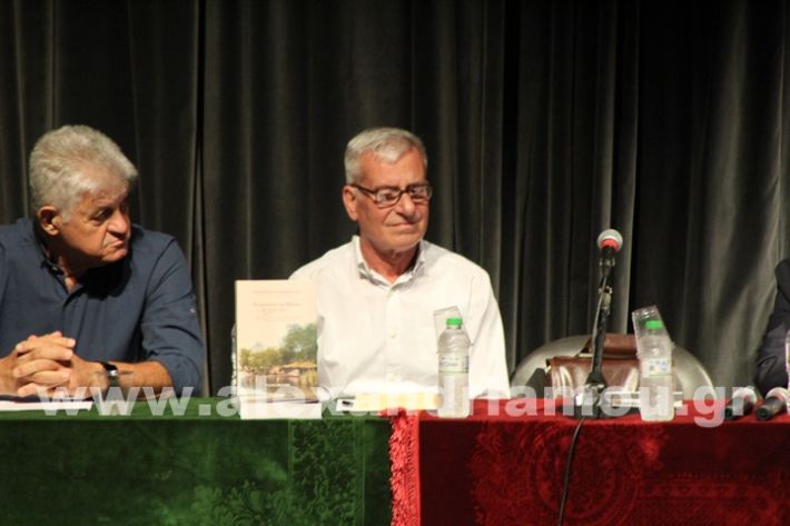 www.alexandriamou.gr_parousiasi_mosxop18.6IMG_2308