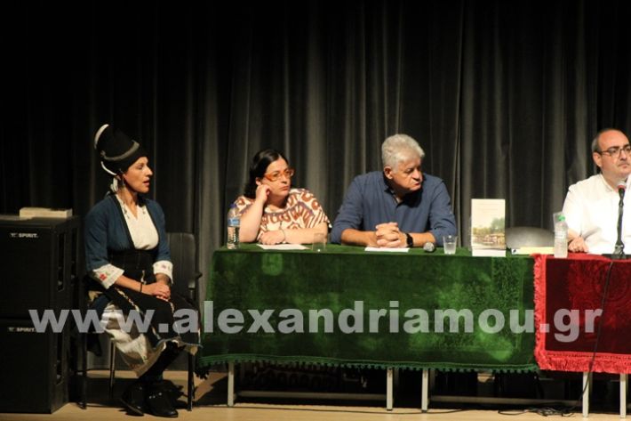 www.alexandriamou.gr_parousiasi_mosxop18.6IMG_2321