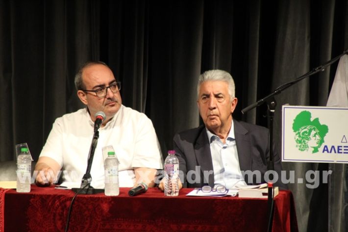 www.alexandriamou.gr_parousiasi_mosxop18.6IMG_2325
